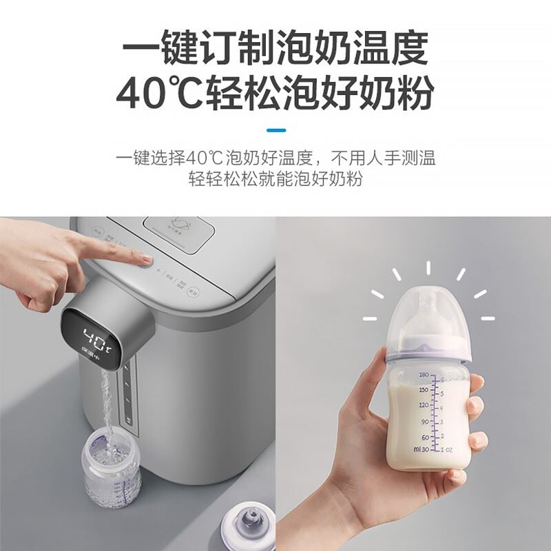 美的 Midea 美的电热水瓶SP50CY918 电热水壶