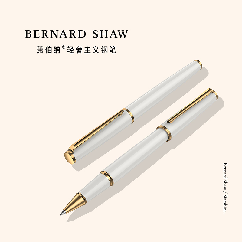 萧伯纳 Bernard Shaw BernardShaw萧伯纳星耀云雾白金夹签字笔 宝珠笔/钢笔