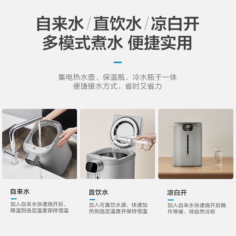 美的 Midea 美的电热水瓶SP50CY918 电热水壶