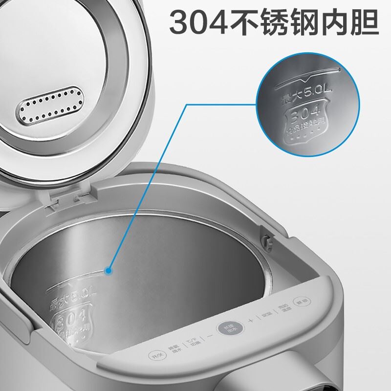 美的 Midea 美的电热水瓶SP50CY918 电热水壶