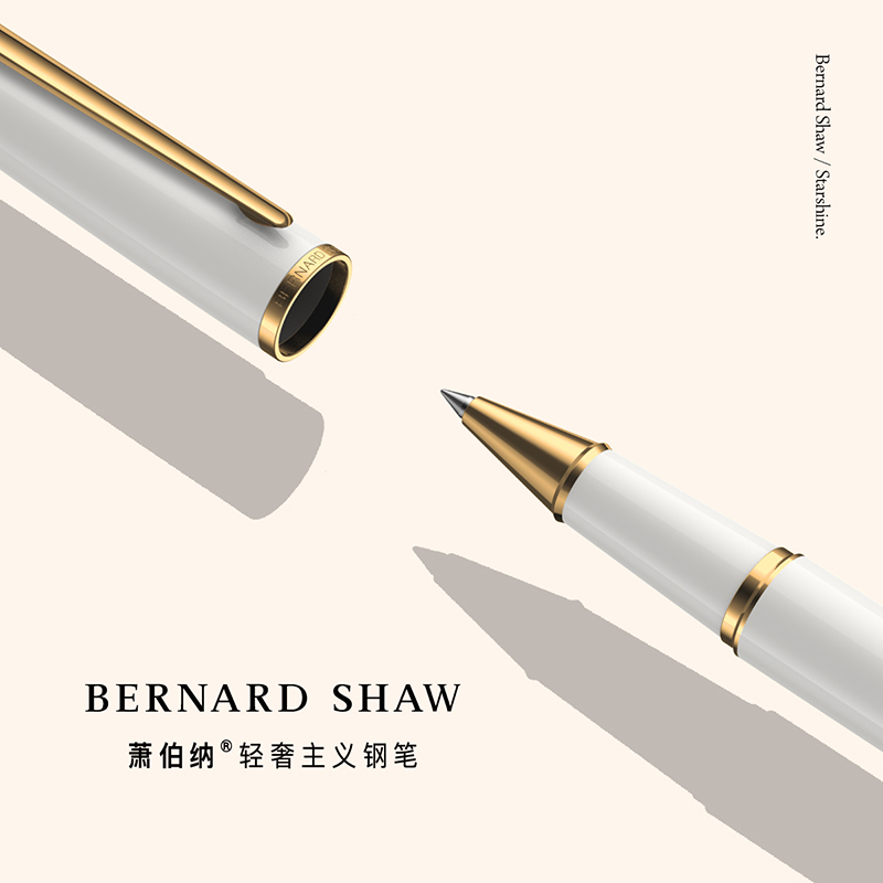 萧伯纳 Bernard Shaw BernardShaw萧伯纳星耀云雾白金夹签字笔 宝珠笔/钢笔