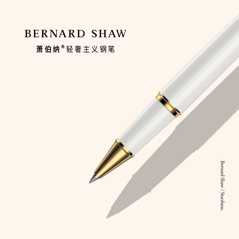 萧伯纳 Bernard Shaw BernardShaw萧伯纳星耀云雾白金夹签字笔 宝珠笔/钢笔