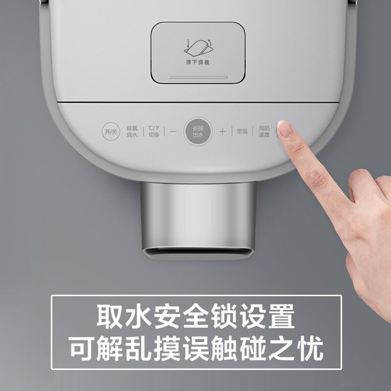 美的 Midea 美的电热水瓶SP50CY918 电热水壶