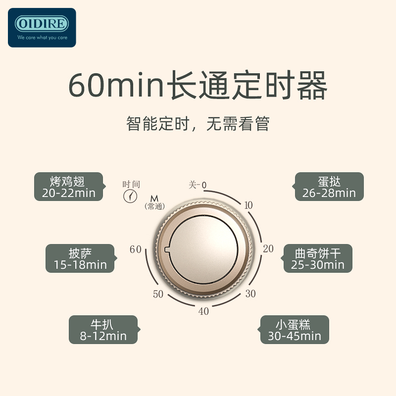 奥帝尔 Oidire OIDIRE多功能电烤箱-KX12A 电烤箱/微波炉