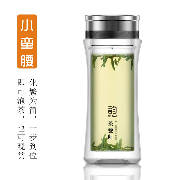 茶艺师 茶艺师新品便携式月牙杯—韵300 玻璃杯/套装