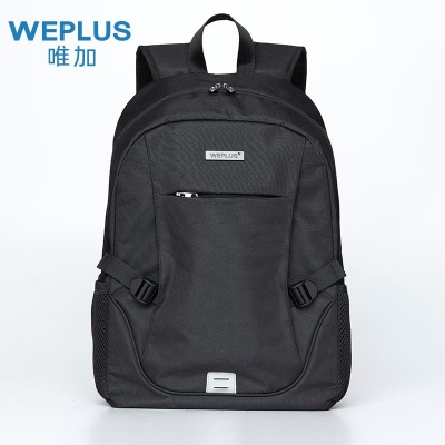 唯加 WePlus 唯加多功能背包WP1732 双肩包/电脑包