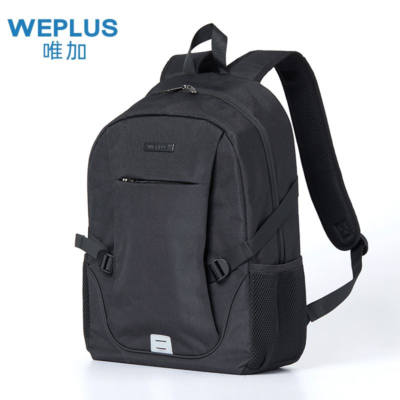 唯加 WePlus 唯加多功能背包WP1732 双肩包/电脑包