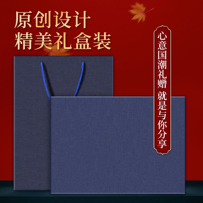 连邦 连邦国潮礼品六件套TGG0026 笔记本/电源本套装