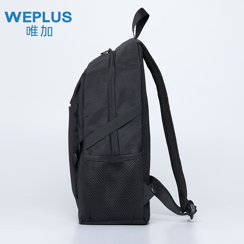 唯加 WePlus 唯加多功能背包WP1732 双肩包/电脑包