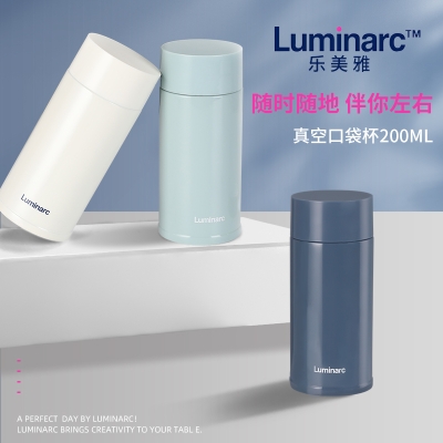 乐美雅 Luminarc 乐美雅（Luminarc）真空口袋杯 保温杯