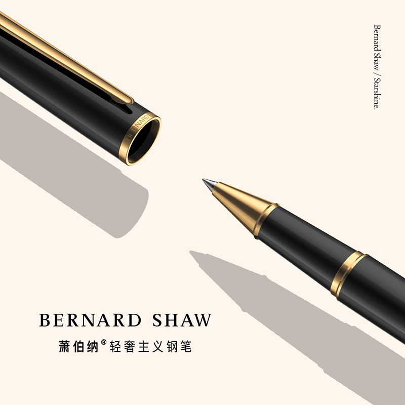 萧伯纳 Bernard Shaw BernardShaw萧伯纳星耀纯黑丽雅金夹签字笔 宝珠笔/钢笔