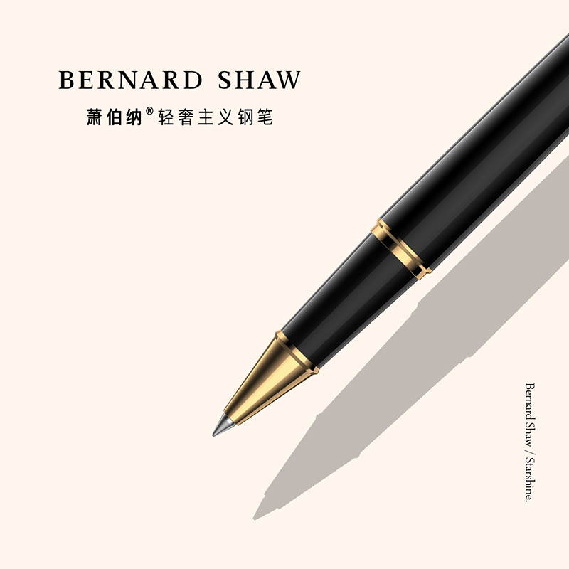 萧伯纳 Bernard Shaw BernardShaw萧伯纳星耀纯黑丽雅金夹签字笔 宝珠笔/钢笔