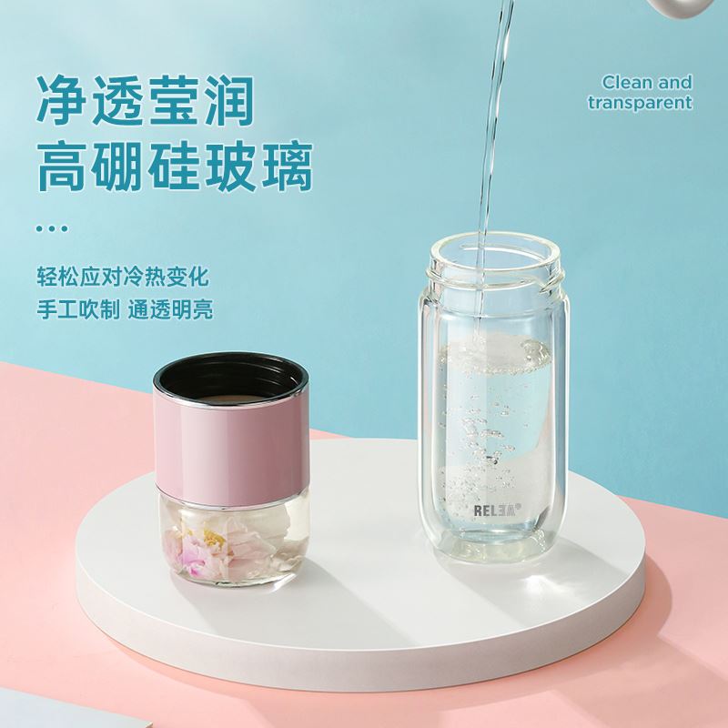 物生物 relea 物生物雅茗玻璃杯JV012111 茶水分离杯