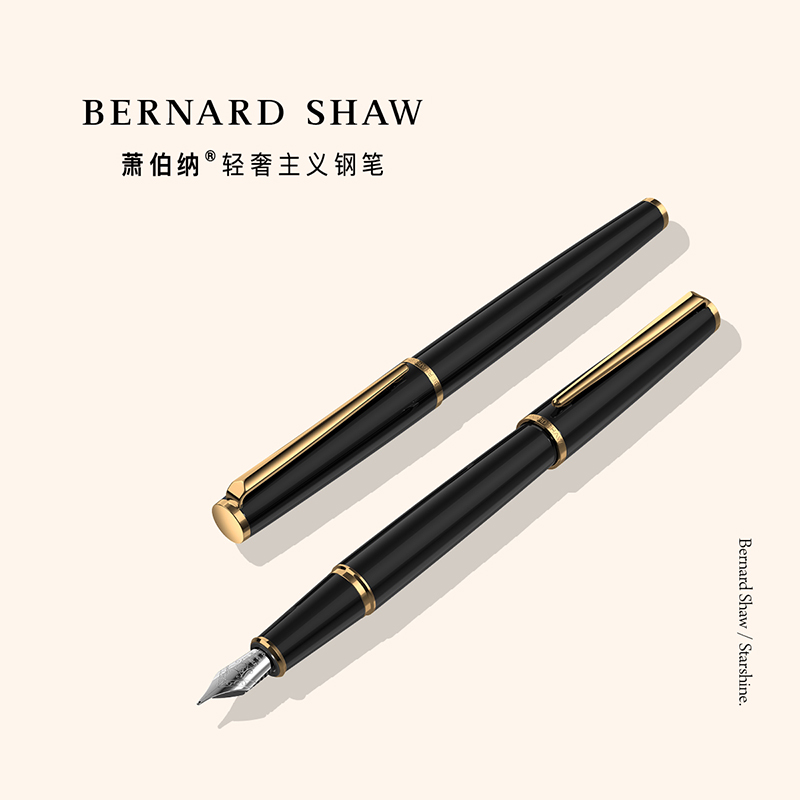 萧伯纳 Bernard Shaw BernardShaw萧伯纳星耀纯黑丽雅金夹墨水笔 宝珠笔/钢笔