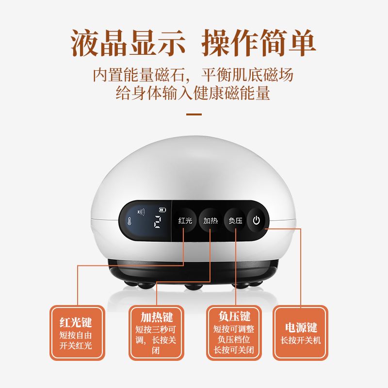 西屋 Westinghouse 西屋刮痧仪WGS-L1 其他护理产品