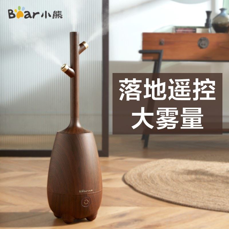 小熊 Bear 小熊加湿器JSQ-E50V5 加湿器