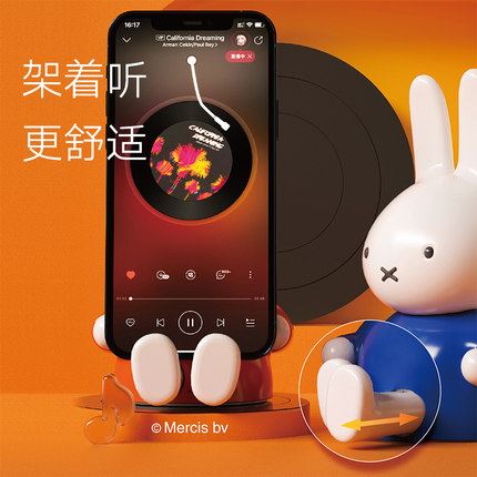 米菲 miffy 米菲无线蓝牙音响 音响/音箱/麦克风