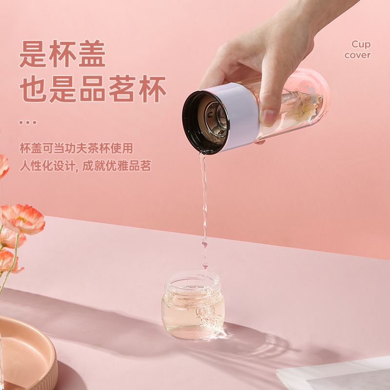 物生物 relea 物生物雅茗玻璃杯JV012111 茶水分离杯