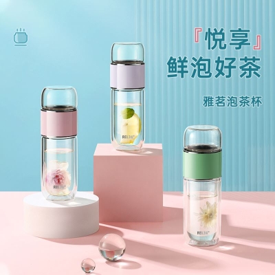 物生物 relea 物生物雅茗玻璃杯JV012111 茶水分离杯