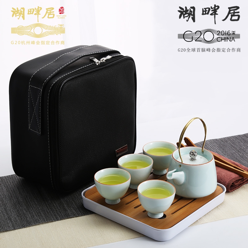 湖畔居 湖畔居便携式旅行壶茶具套装HCJ2008005 陶瓷茶具