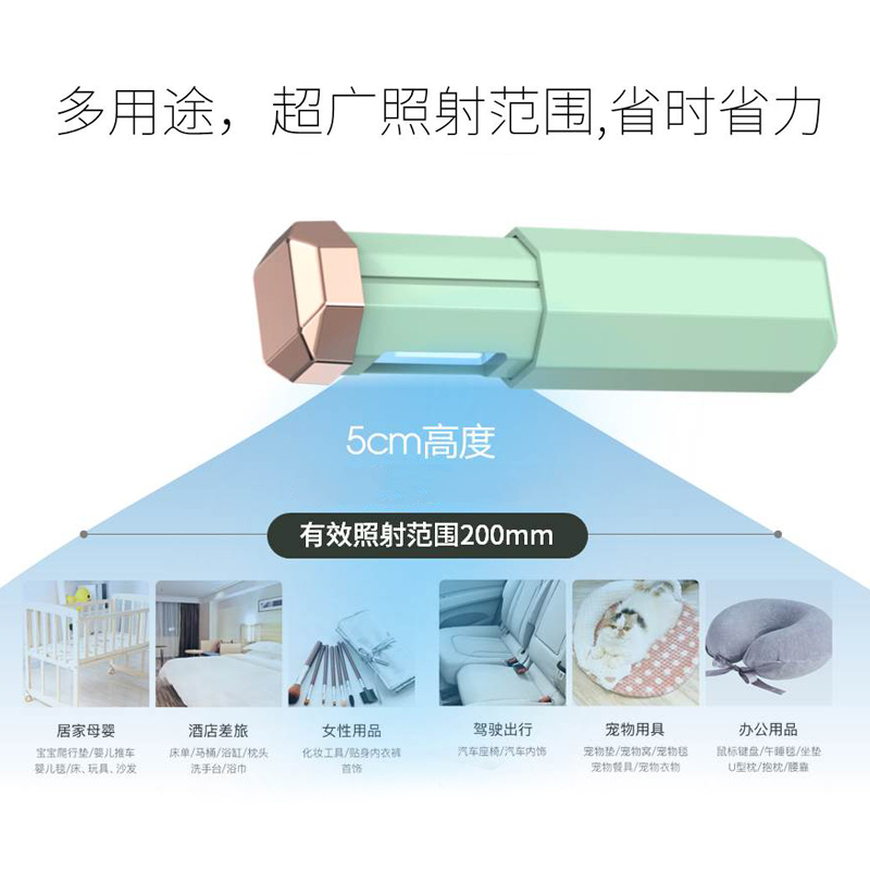 方舟 FONZO 海尔旗下方舟迷你紫外线消毒棒D1 其他生活电器