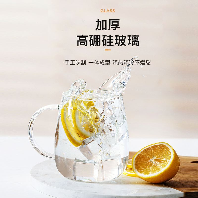 物生物 relea 物生物蘑菇泡茶三件杯 玻璃杯/套装