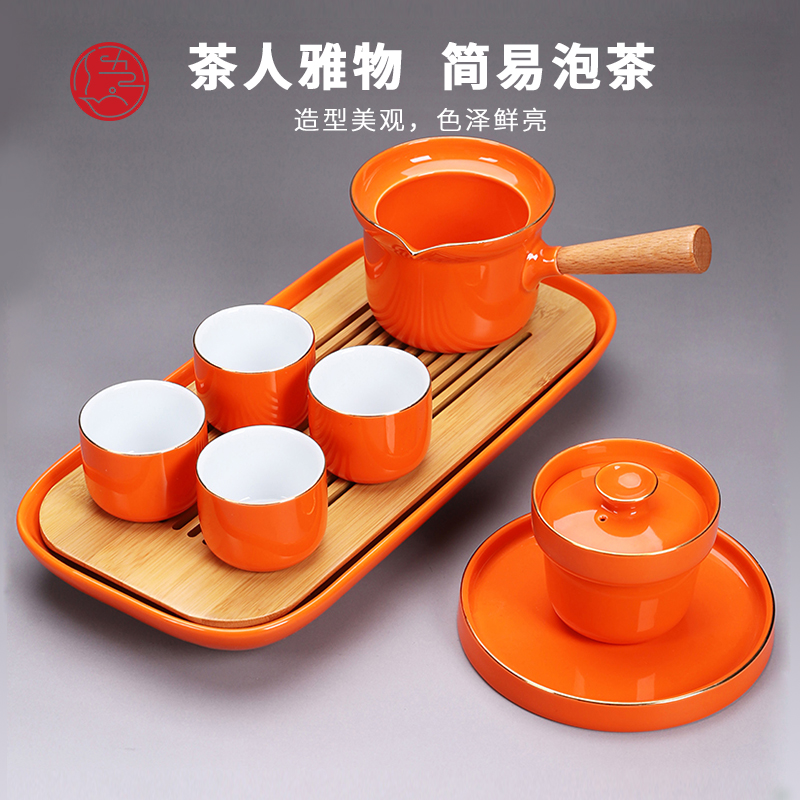 五拾缘五拾缘侧把壶WSY041陶瓷茶具