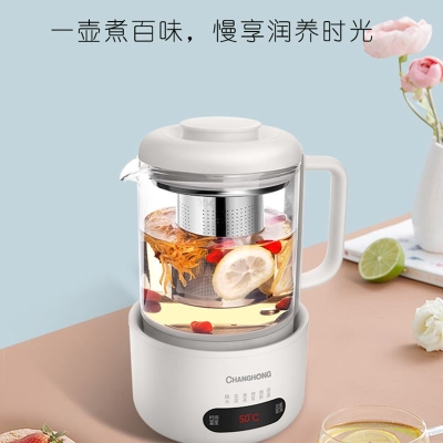 长虹 长虹养生壶CYS-06H16C 养生壶/煮茶器