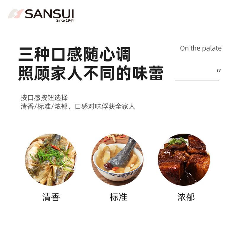 山水 Sansui 山水SANSUI电压力锅SY-35D29 电饭煲/电压力锅