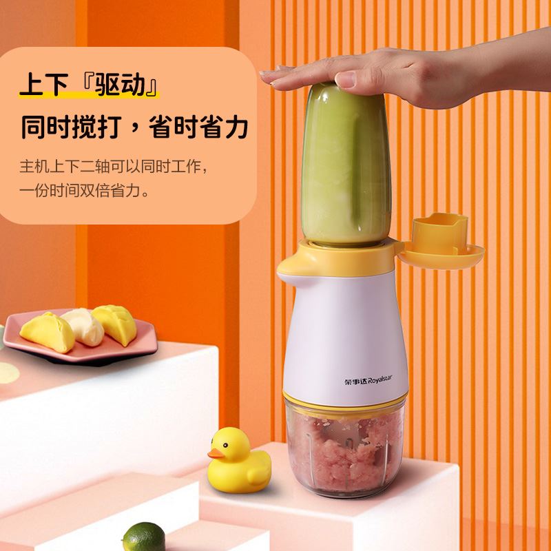 亚摩斯 Amos 荣事达三合一料理机RZ-820A 榨汁机/料理机/原汁机