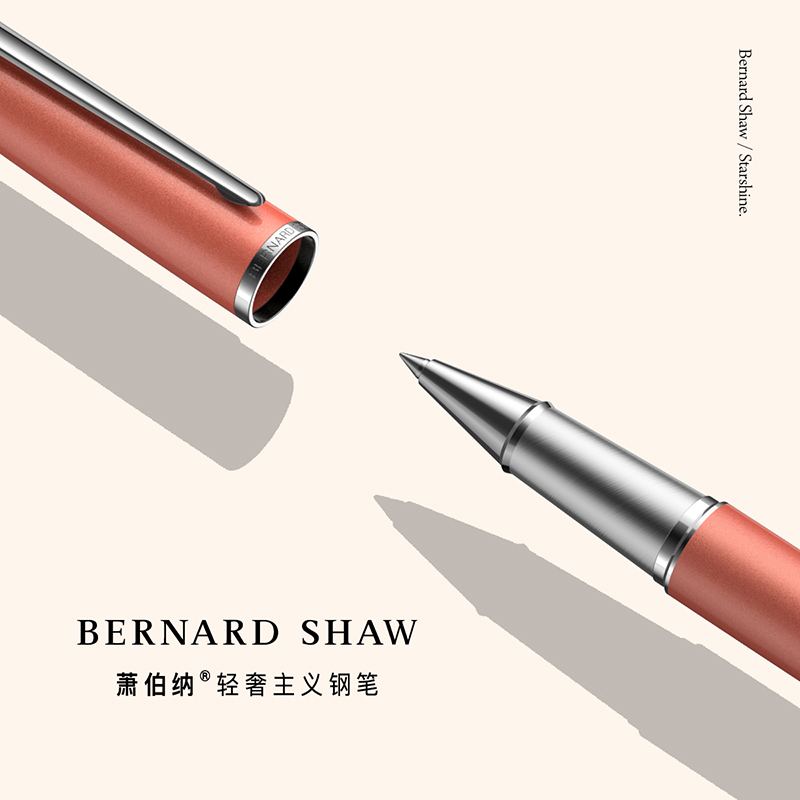 萧伯纳 Bernard Shaw BernardShaw萧伯纳星耀珊瑚橘白夹签字笔 宝珠笔/钢笔