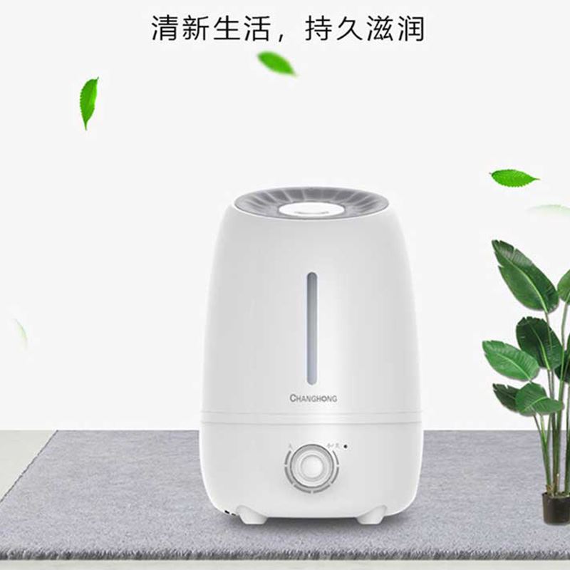 长虹长虹加湿器CJS-25A7加湿器