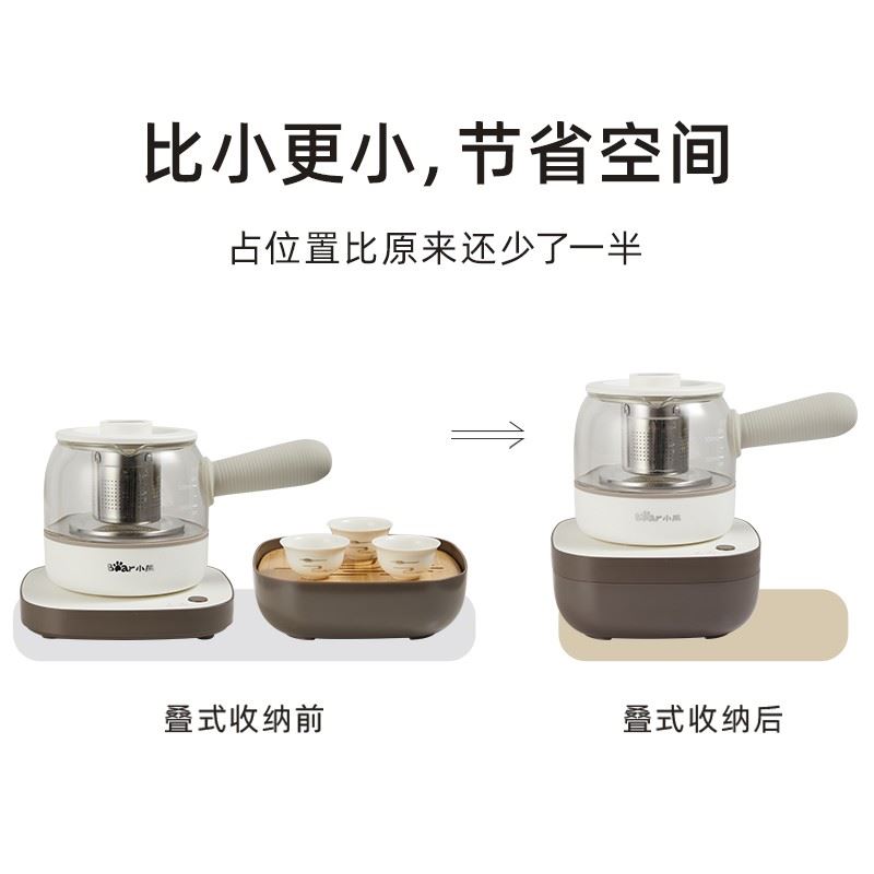 小熊 Bear 小熊煮茶器ZCQ-A05S1 养生壶/煮茶器