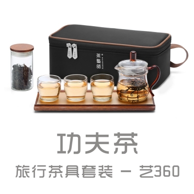 茶艺师 茶艺师新品旅行套装-艺360 陶瓷茶具