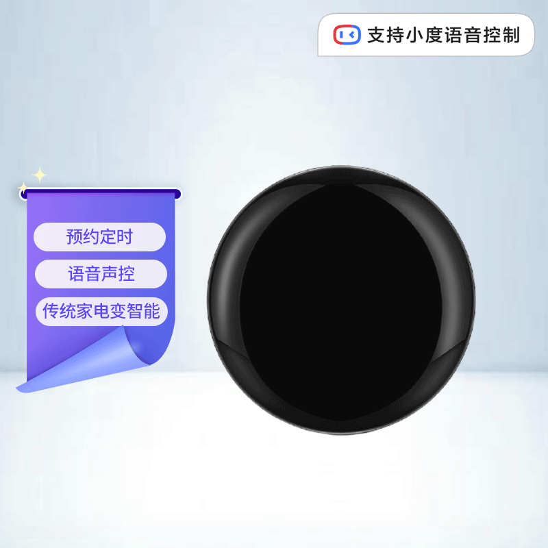 科思顿科思顿万能遥控器遥控器