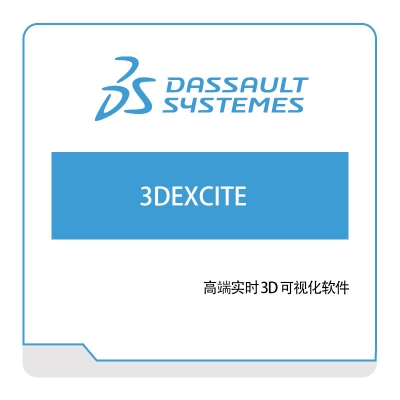 达索 Dassault 3DEXCITE 三维CAD