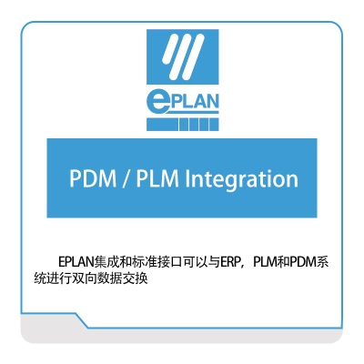 易盼软件 Eplan PDM-,-PLM-Integration 产品生命周期管理PLM