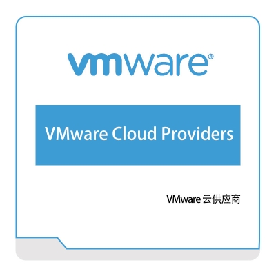 威睿信息 Vmware VMware-Cloud-Providers 虚拟化