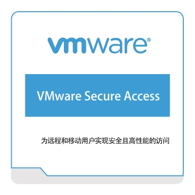 威睿信息 Vmware VMware-Secure-Access 虚拟化