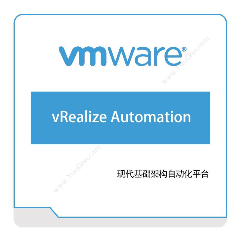 威睿信息 Vmware vRealize-Automation 虚拟化