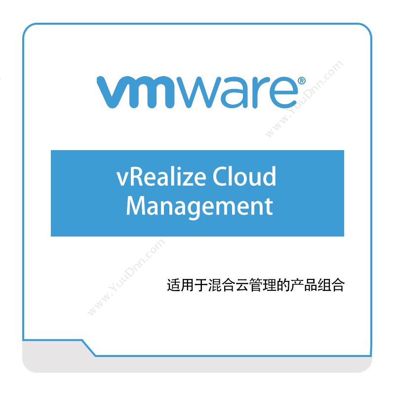 威睿信息 Vmware vRealize-Cloud-Management 虚拟化