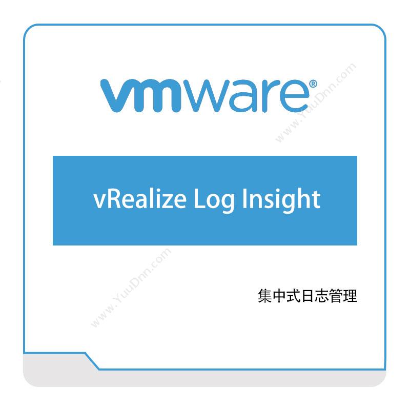 威睿信息 Vmware vRealize-Log-Insight 虚拟化