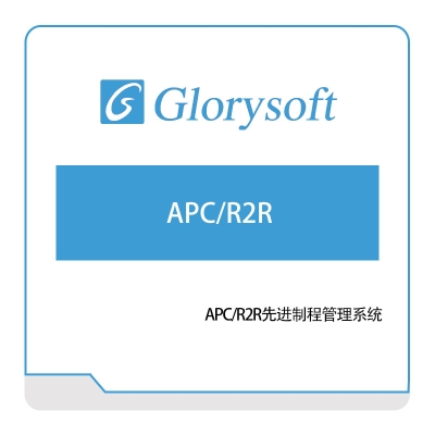 哥瑞利 APC,R2R 生产与运营