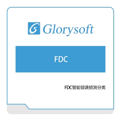 哥瑞利 FDC 生产与运营