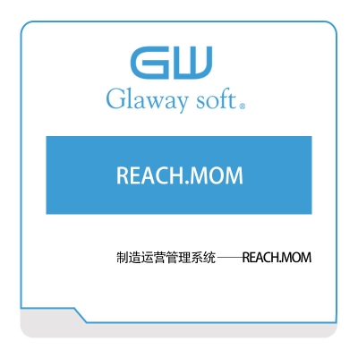 国睿信维 制造运营管理系统——REACH.MOM 船舶仿真