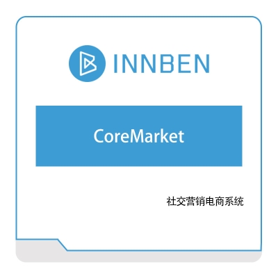 英本网络 CoreMarket 其它软件