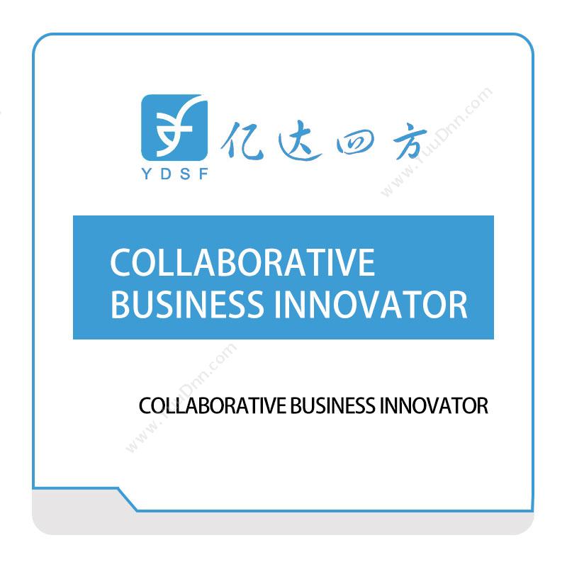 亿达四方 COLLABORATIVE-BUSINESS-INNOVATOR 软件实施