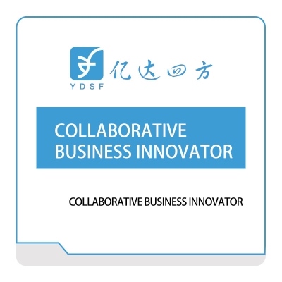 亿达四方 COLLABORATIVE-BUSINESS-INNOVATOR 软件实施