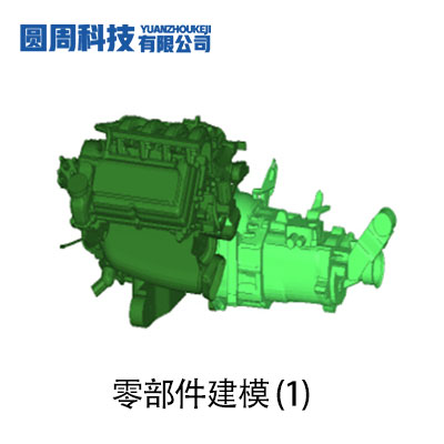 圆周科技 零部件建模-(1) 零部件建模