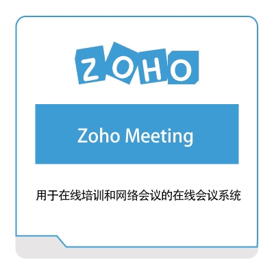 卓豪 ZOHO Zoho-Meeting IT运维